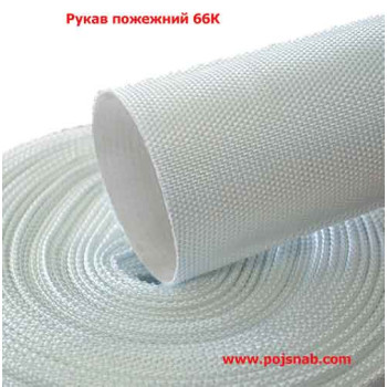 Рукав пожежний 66к Україна
