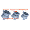Головки перехідні пожежні ГП
