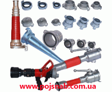 Протипожежна арматура