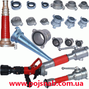 Протипожежна арматура