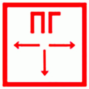 Пожарный гидрант