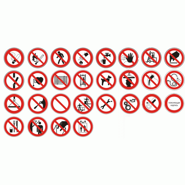 Забороняється гасити водою