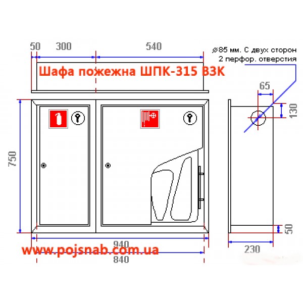 Шафа пожежна ШПК-315 ВЗК