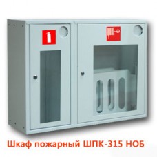 Шафа пожежна ШПК-315 НОБ