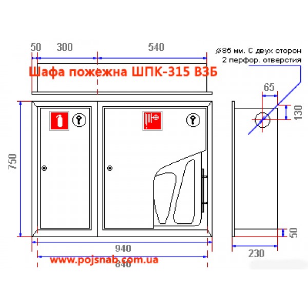 Шафа пожежна ШПК-315 ВЗБ