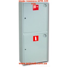 Шафа пожежна ШПК-320 НЗБ ✭✭✭✭✭