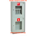 Шафи пожежні ШПК-320 для пожежного крана і 2-х вогнегасників