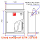 Шафа пожежна ШПК-310 ВЗБ