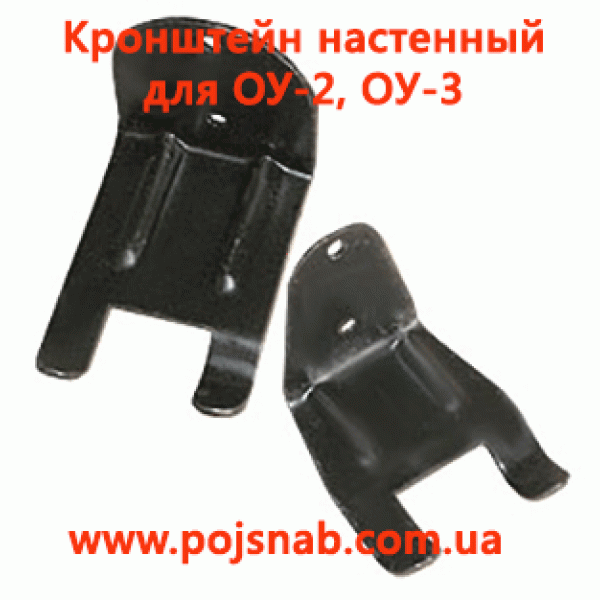 Вогнегасник ВВК-2 (ОУ-3)