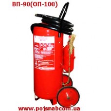 Вогнегасник порошковий ВП100(ОП 100)