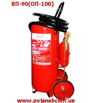 Вогнегасник порошковий ВП100(ОП 100)