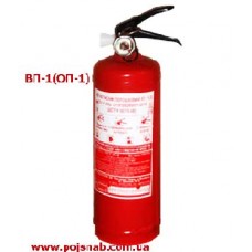 Вогнегасник порошковий ОП-1(ВП-1) ✰✰✰✰