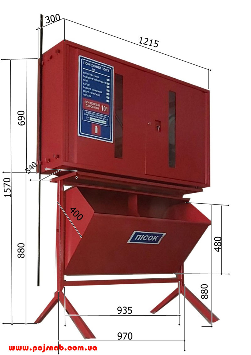 Стенд пожежний закритого типу з перекидним ящиком