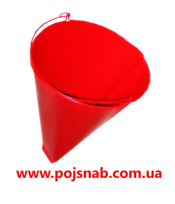 Відро пожежне конусне