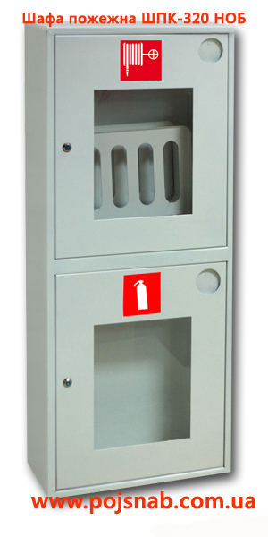 Шкаф пожарный ШПК-320 НОБ Шкаф пожарный ШПК-320 НОБ