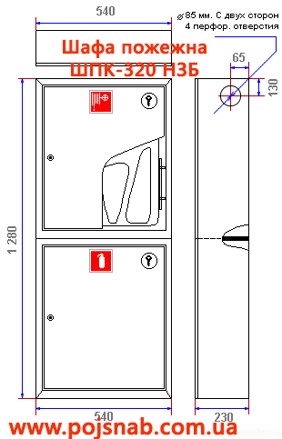 Шкаф пожарный ШПК-320 НЗБ Шкаф пожарный ШПК-320 НЗБ