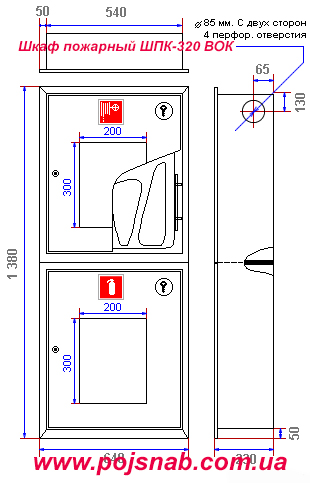 Схема шафа пожежна ШПК-320 ВОК