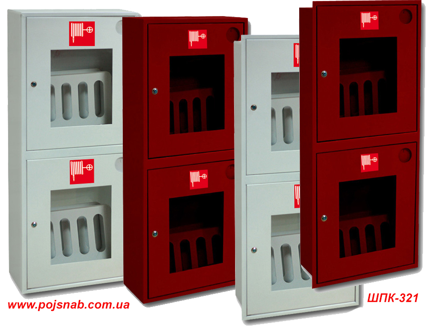 Шафи пожежні ШПК-321