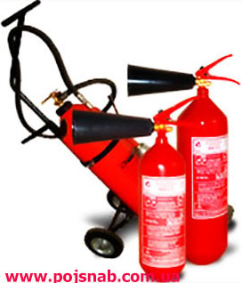 Вогнегасники вуглекислотні